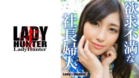 独家 在交友软体上与社长夫人配对成功！みつか LADY-546