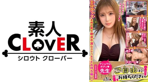 请自由带走 春菜 529STCV-467