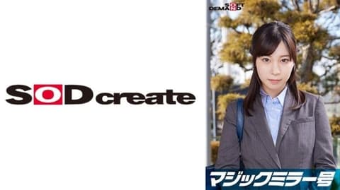 在顶级公司工作的精英办公室女士[Ayami]以“内衣制造商监控调查”为标题,一边坐立不安地接受采访,一边发表一系列你不会的超级色情评论。可以想像！她敏感美丽的乳房被按摩,她以强烈的活塞射精！ 107SDMM-11205