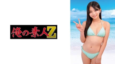 卡琳 230ORECO-987