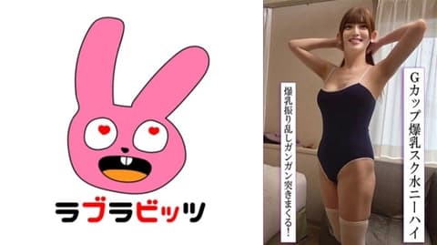 丰满G罩杯美女妻子与泳装变态舔球生勐骑乘事件 770RABI-048