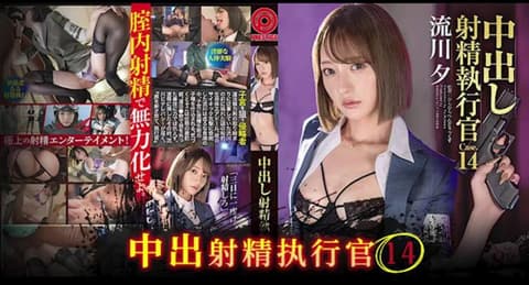 流川队长前来报道！ ABF-049