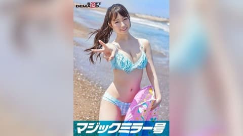 魔镜号仲夏泳装美女【里美】假装处女的男人获得硬活塞！ ！无论他射了多少次,他都会无视她并继续抽插！由于失禁和抽搐,她紧緻的阴户里有奶油般的内射 SDMM-09702