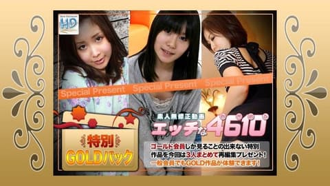 淘气金包20岁 H4610-ki240824