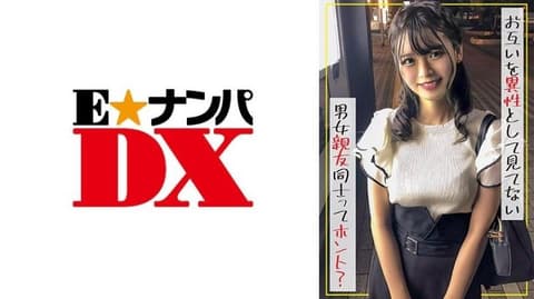 验证！男女朋友真的没有异性意识吗？ 285ENDX-514