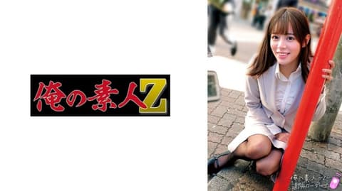 琉衣莎 230ORECO-661